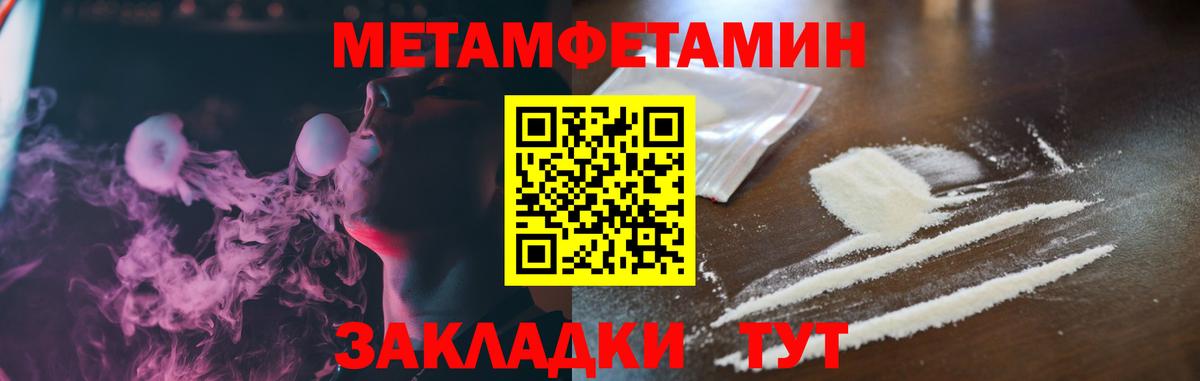 Амфетамин 97%  Амфетамин  Касимов  Вход с VPN  АМФЕТАМИН 