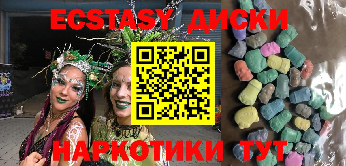 Ecstasy TESLA Касимов