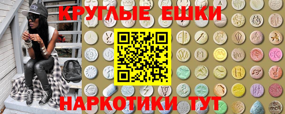 Экстази XTC  Экстази 300 mg  Касимов  Вход с VPN 