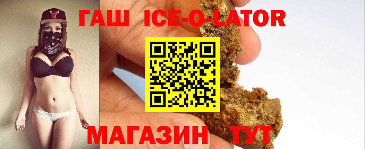ГАШИШ  ГАШИШ Premium  Вход с VPN  Касимов  ГАШ индика сатива 