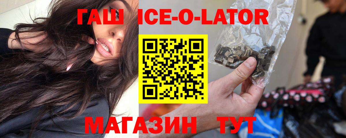 Гашиш убойный Касимов