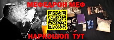 бутик Ирбит