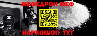 бутик Ирбит