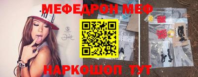 прущие крисы Михайловка