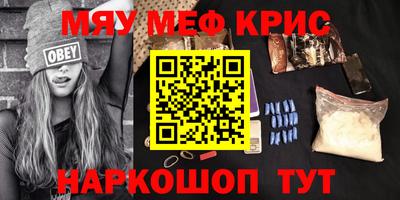 синтетический гашиш Ипатово