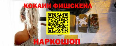 бутик Ирбит