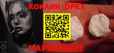 прущий лед Изобильный