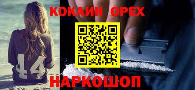 бутик Ирбит