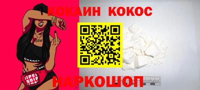 синтетический гашиш Ипатово