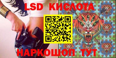 бутик Ирбит