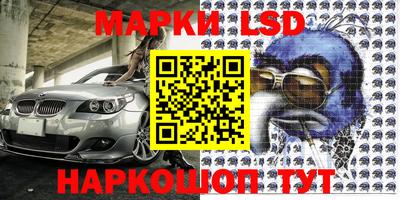 бутик Ирбит