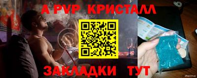 прущий лед Изобильный