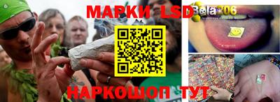 синтетический гашиш Ипатово