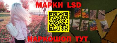 синтетический гашиш Ипатово