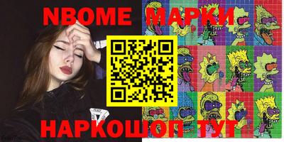 бутик Ирбит