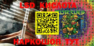 синтетический гашиш Ипатово