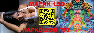 бутик Ирбит