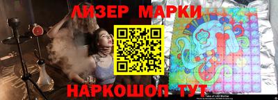 бутик Ирбит