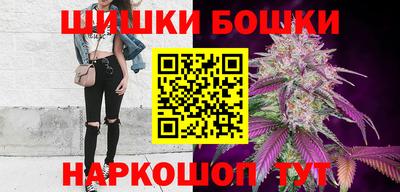 бутик Ирбит