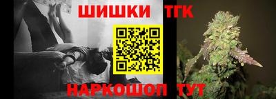 синтетический гашиш Ипатово