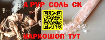 прущие крисы Михайловка