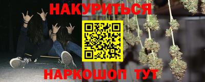 синтетический гашиш Ипатово