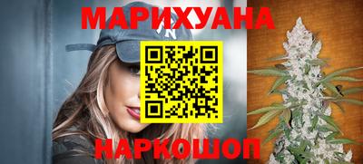 синтетический гашиш Ипатово
