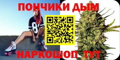 синтетический гашиш Ипатово
