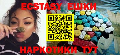 синтетический гашиш Ипатово