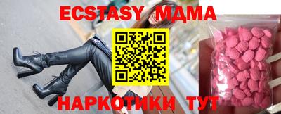 прущий лед Изобильный