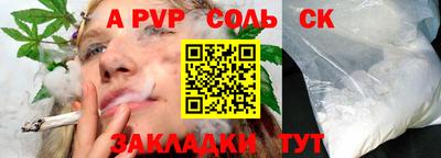 бутик Ирбит