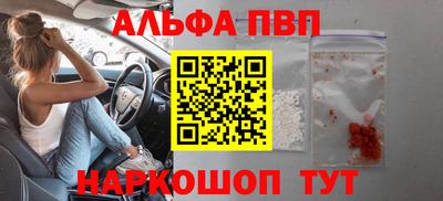 синтетический гашиш Ипатово