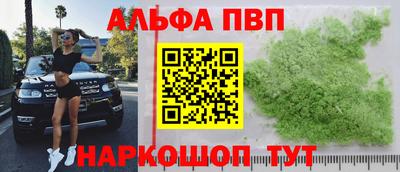 бутик Ирбит