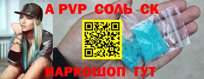 прущий лед Изобильный