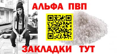 прущий лед Изобильный