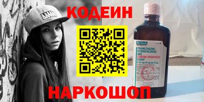 прущий лед Изобильный