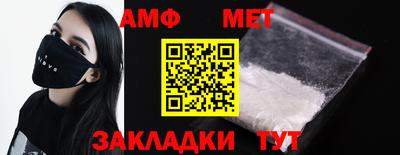 скорость Михайловск