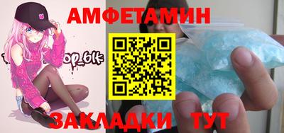 бутик Ирбит