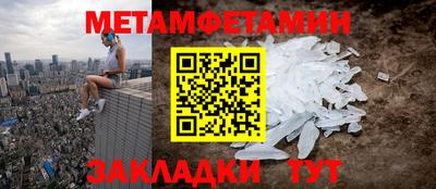 прущий лед Изобильный