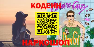 кокс Мирный
