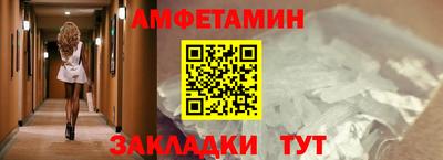 синтетический гашиш Ипатово