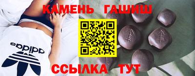 синтетический гашиш Ипатово