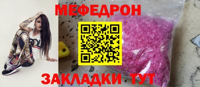 синтетический гашиш Ипатово