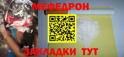 синтетический гашиш Ипатово