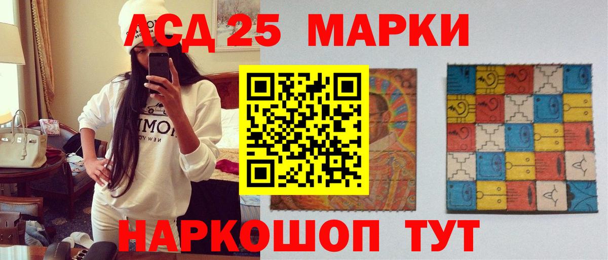 LSD-25 экстази кислота Касимов