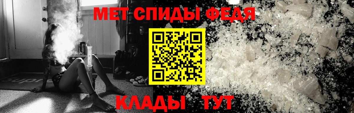 Метамфетамин Methamphetamine  Вход с VPN  Касимов  Метамфетамин Methamphetamine 