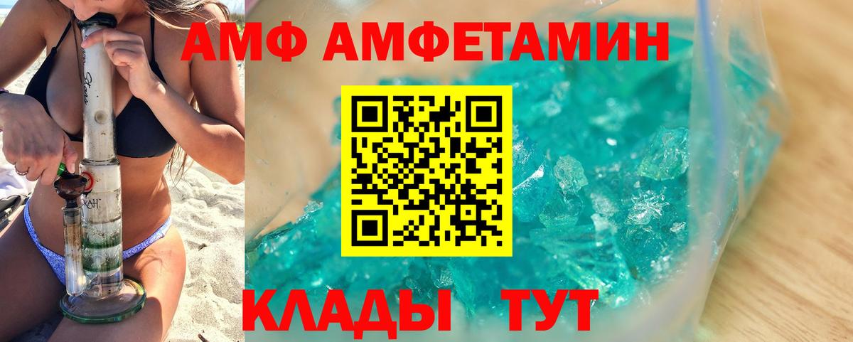 МЕТАМФЕТАМИН витя Касимов