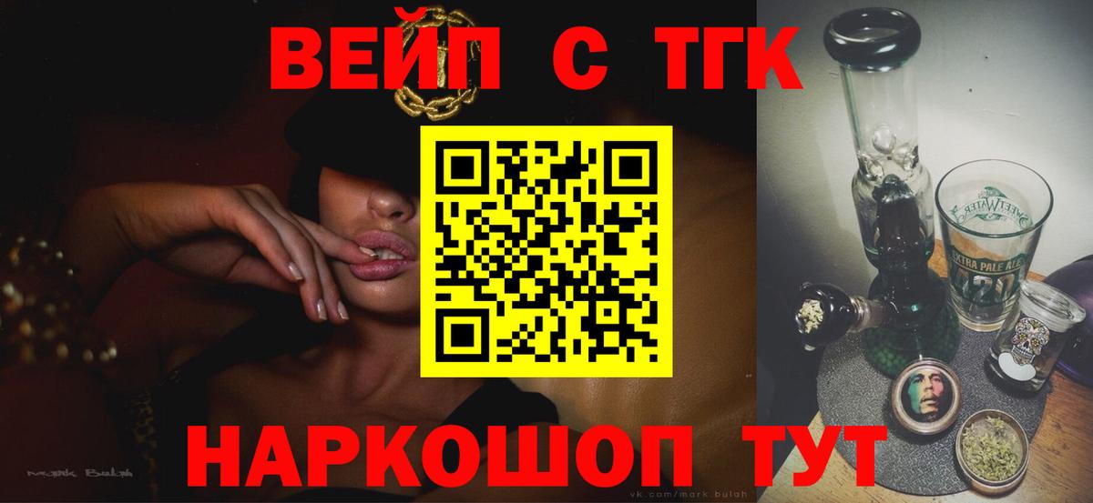 Касимов  Дистиллят ТГК гашишное масло  Вход с VPN 