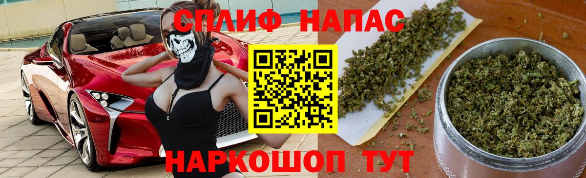 Марихуана White Widow Касимов