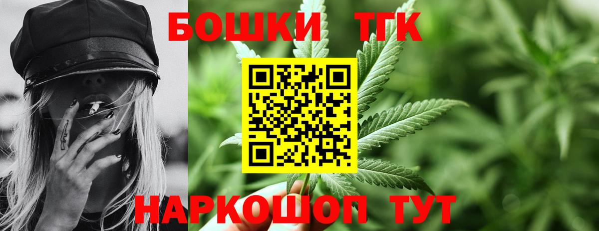 МАРИХУАНА тримм  Бошки Шишки Ganja  Бошки Шишки Ganja  Вход с VPN  Касимов  МАРИХУАНА Bruce Banner 